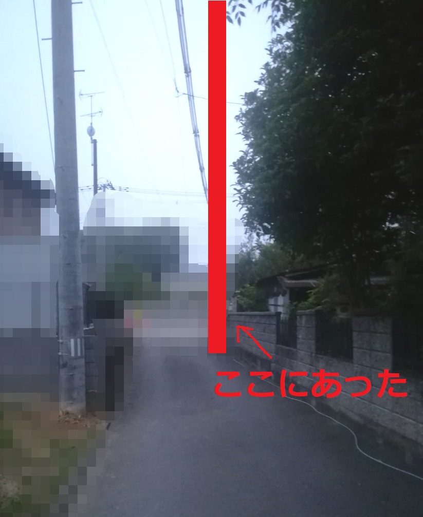 邪魔な電柱を移動させました！  平屋で子育て